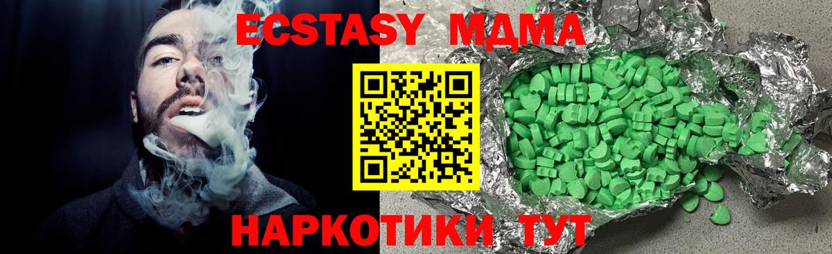 Арсеньев  ЭКСТАЗИ  Экстази louis Vuitton  Вход с VPN  ЭКСТАЗИ 300 mg 