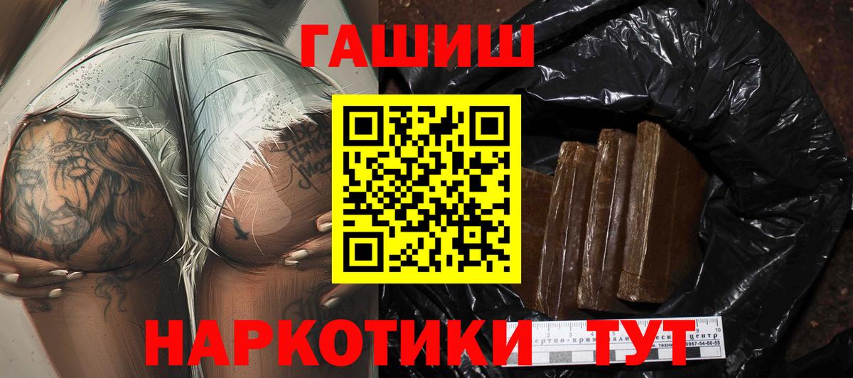 Гашиш VHQ Арсеньев