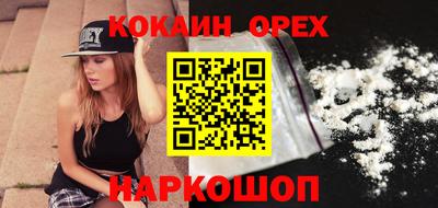 марихуана Железногорск