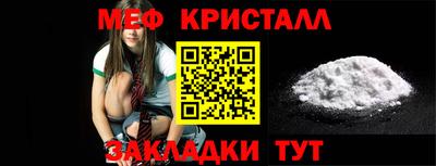 метадон Железноводск
