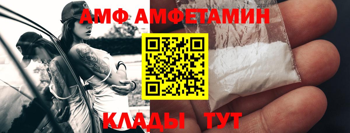 Арсеньев  Первитин витя  Первитин  Вход с VPN  Первитин витя 